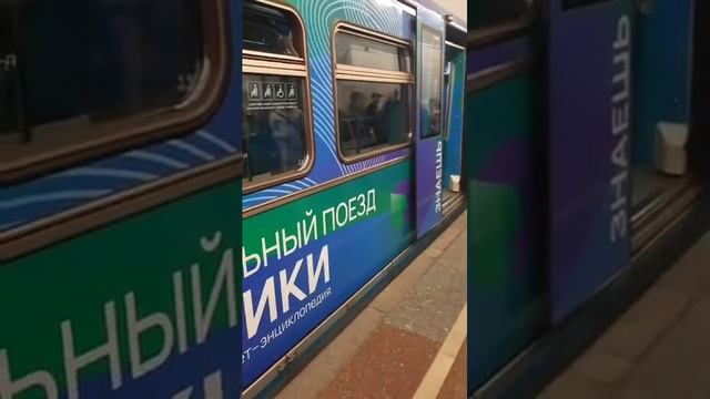 русич сломался #популярное #метро #подпишись#поезд #топ смотреть онлайн