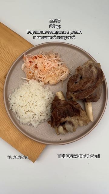 Что я ем 3 раза в день без перекусов? 🥦#foodblogger #food #вкусн смотреть онлайн