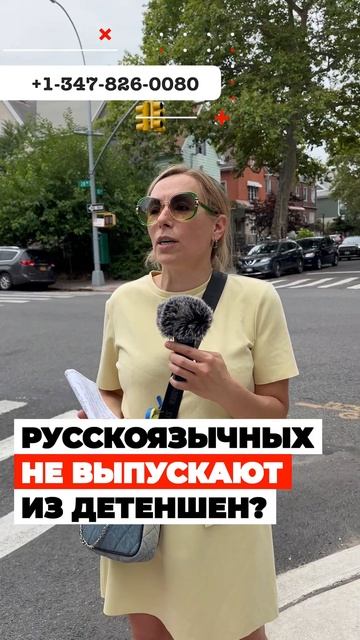 Новости с границы Мексика США: русскоязычных больше н? смотреть онлайн