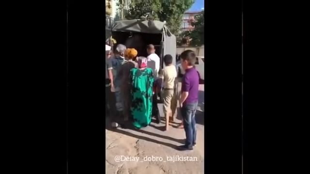 Благотворительная акция смотреть онлайн