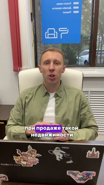 Совместно нажитое имущество: коротко и ясно смотреть онлайн