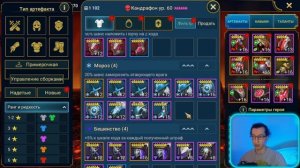 ГАЙД КАК БЫСТРО ПРОДАТЬ ШМОТ И ПОЧИСТИТЬ СКЛАД в Raid Shado