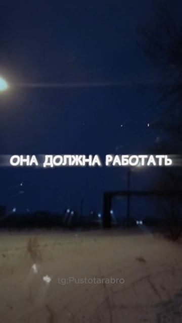 тг:arabroedits #кишлак #максимфисенко #апфскишлак #кишлакап? смотреть онлайн