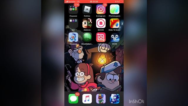 Предупреждение о том что может быть я буду завтра сним смотреть онлайн