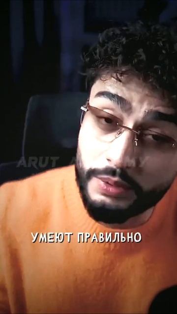 🤔Как начать разбираться в крипте? #arutacademy #arut #crypto #shorts смотреть онлайн