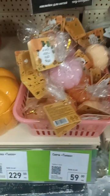 Товары для Хэллоуина в фикс прайс🎃 #обзор смотреть онлайн