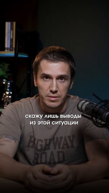 Меня кинули на 6000000! #инвестиции #акции #убытки #инвести