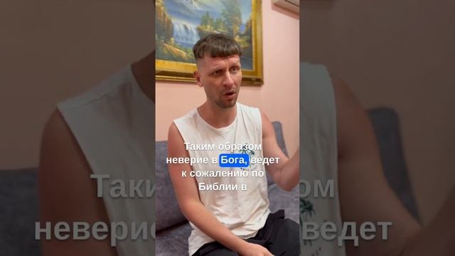 Человек не верит в Бога, но делает добрые дела. Куда по? смотреть онлайн