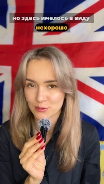 Разные значения слова fine. Школа английского языка English смотреть онлайн