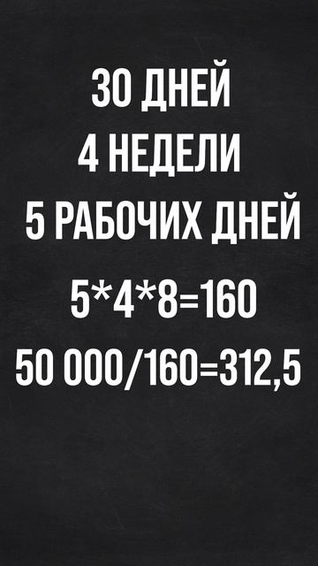 Сколько стоит твой час? смотреть онлайн