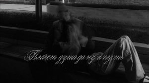 Xcho - Уйду (Official Audio)