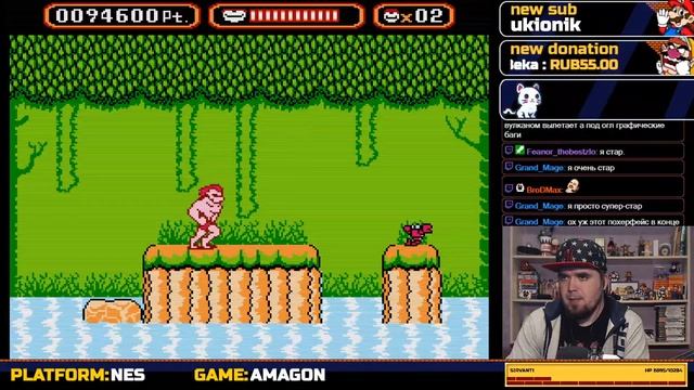 AMAGON ► NES ► ПРОХОЖДЕНИЕ