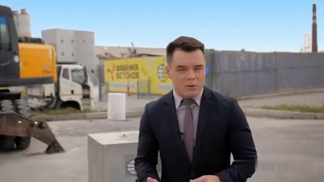 Бёрге бетон - прочный, надежный и долговечный! смотреть онлайн