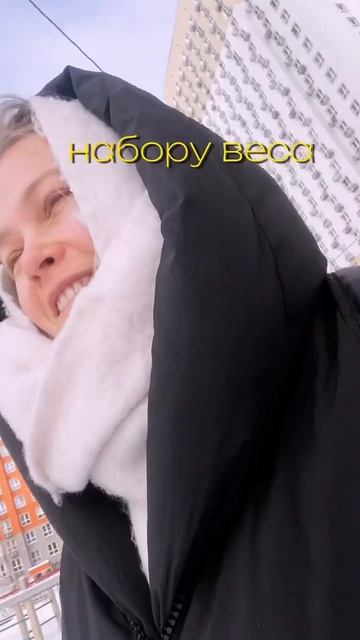 +80кг за день😨😰 смотреть онлайн