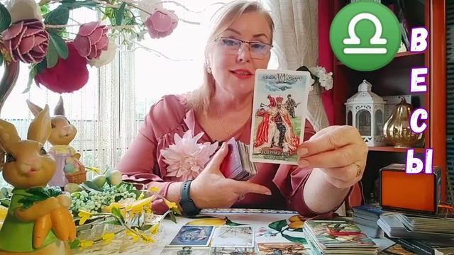 ВЕСЫ♎ ТАРОПРОГНОЗ МАЙ 2025 ОТ ЯНИНАТАРО☀️СОЛНЦЕ  #реко