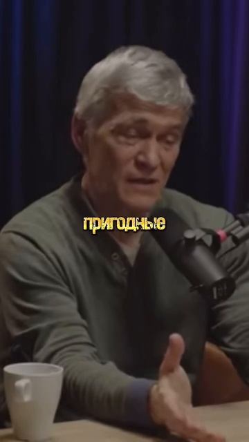 Есть планеты пригодные для жизни а жизни на них нету ? смотреть онлайн