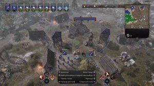Топ RTC Стратегия на PS4