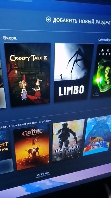 Поиграть на линукс ставь steam и играй. sudo zypper in steam