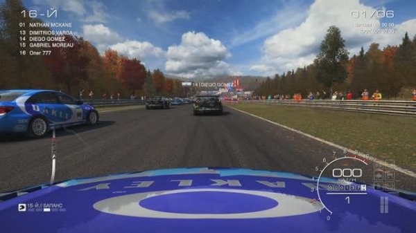 GRID Autosport - Open Wheel - 4 гонка