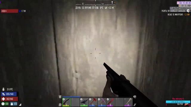 Стрим 7 Days to Die/Alpha 18 смотреть онлайн