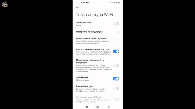 Как Включить Режим Модема на Телефоне Андроид / Как Ра? смотреть онлайн
