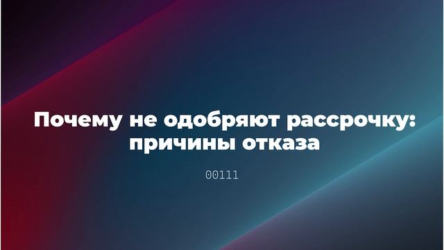 Какие бывают процентные ставки смотреть онлайн
