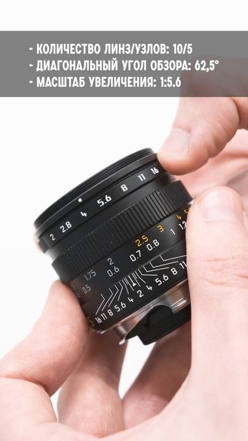 Leica APO-Summicron-M 35mm F/2 Asph в упаковке #leica #lens #объектив #линза