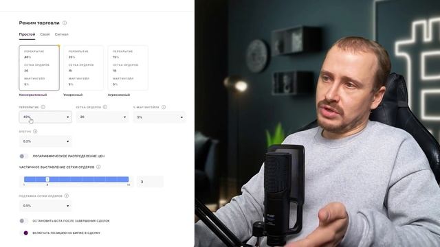 Разгон депозита ботом Veles! → результаты в ролике ←