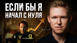 14 Бизнес-советов, Которые я хотел бы знать в 20 лет