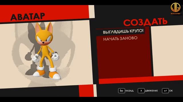 Sonic Forces: Жёлтая Собака смотреть онлайн