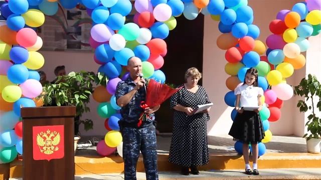 1 сентября 2018г МКОУ СОШ №2