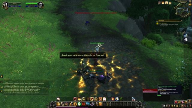 WoW Circle: Battle For Azeroth