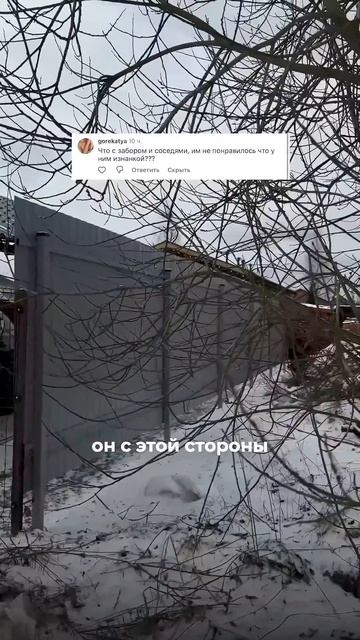 Реакция соседей на мой забор из профилиста! Они в шоке, смотреть онлайн