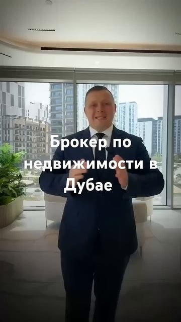 интересные факты о Дубае смотреть онлайн