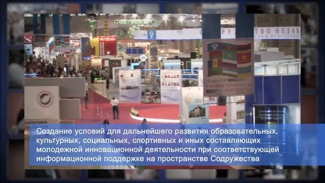 Всероссийский форум СНГ смотреть онлайн