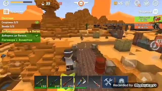 Граю в Last Craft Survival