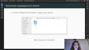 Защита проект 5 этап