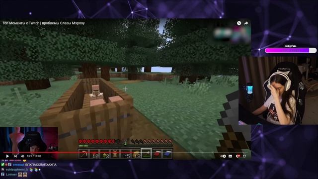 VISSHENKA смотрит Топ Моменты с Twitch  проблемы Славы Мэрлоу