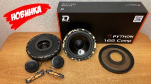 Лучшая замена для штатных динамиков! Компонентная акустика DL Audio Python Comp 165