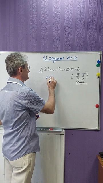 12 задание ЕГЭ математика #shorts #егэматематика #геометри смотреть онлайн