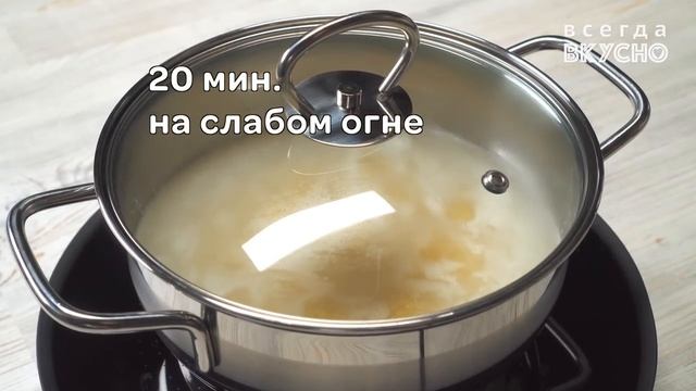 Вкусная и полезная ПШЕНИЧНАЯ КАША – отличный завтрак или гарнир. Рецепт от Всегда Вкусно! (1) смотреть онлайн