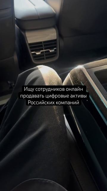 Онлайн работа смотреть онлайн