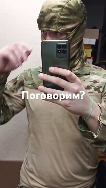 Новый лук Подпишись, если не сложно - тебе это ничего н? смотреть онлайн