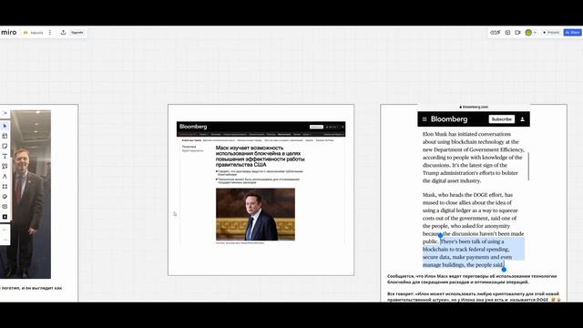 🙌 Игра начинается! Маск сделает DOGE платежным средств?