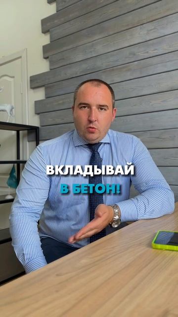 Ипотека - это кабала смотреть онлайн