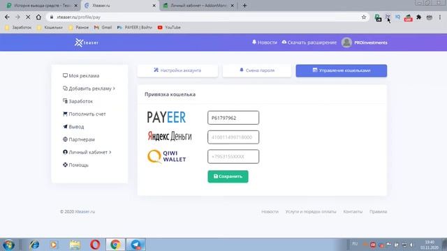 ТОП 3 РАСШИРЕНИЯ для заработка ДЕНЕГ БЕЗ ВЛОЖЕНИЙ, как заработать в интернете с браузера в 2020 год смотреть онлайн