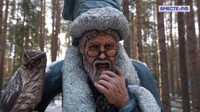 Едем к Деду Морозу в Великий Устюг! Вместе по России