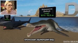 😱 Сравнение Размеров Подводных Монстров: Блуп vs Эль Г
