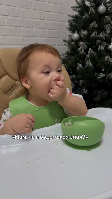 Детский прикорм 😆 Учимся есть ложкой #мамаблог #много смотреть онлайн