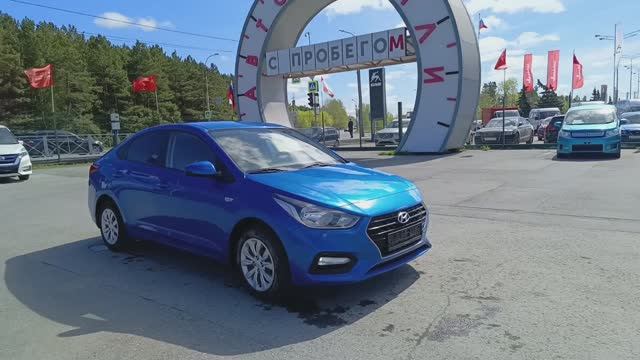 Hyundai Solaris 1.6 л Бензин АКПП (123 л.с.) 2017 смотреть онлайн